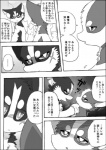 post #1060764