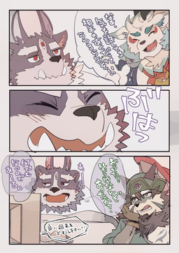 Rating: s
ID: 5745297
Date: 2025-07-30 18:03:38 -0400
Status: active
Score: 2
4_ears agyo_(tas) anthro asian_mythology black_nose canid canine canis comic dialogue duo east_asian_mythology eyebrows foo_dog fur japanese_text lifewonders male mammal mongolian_clothing monster multi_ear mythology ohayashi55 temujin_(tas) text thick_eyebrows tokyo_afterschool_summoners translation_request tsathoggua_(tas) wolf post #5745297