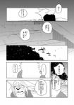 post #775348