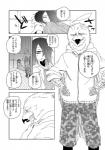 post #755727