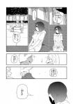 post #887608