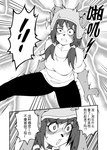 Rating: s
ID: 3499448
Date: 2022-08-10 23:41:29 -0400
Status: active
Score: 8
absurd_res anthro bear blush blush_lines bodily_fluids braided_hair bringeall chinese_text clothed clothing comic electrostimulation embarrassed female giant_panda hair hi_res mammal monochrome open_mouth pigtails shaking shocked solo spread_legs spreading sweat sweatdrop text translated twin_braids post #3499448
