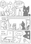 post #2449487