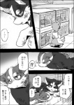 post #1060832