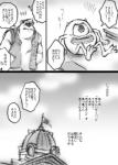 post #1270688