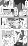 post #1058143