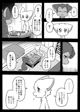 post #5610068