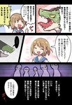 post #2617319