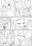 post #942998