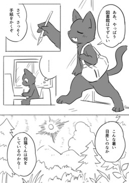 post #2449574