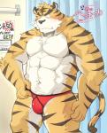 Rating: s
ID: 758196
Date: 2015-10-30 10:40:56 -0400
Status: active
Score: 14
2014 abs anthro biceps big_muscles blush briefs bulge clothed clothing curtains felid fur hi_res japanese_text male mammal muscular muscular_anthro muscular_male pantherine pecs red_briefs red_clothing red_underwear shiike999 solo stocky stripes teeth text tiger topless underwear underwear_festival yellow_body yellow_fur 椎家 post #758196