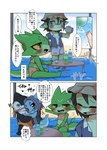 post #4347529