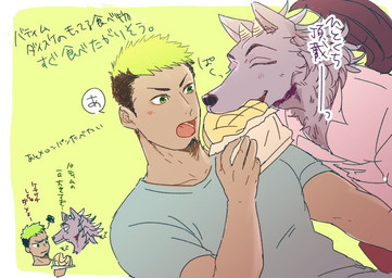 2017 anthro bathym canine couple_(disambiguation) demon eating food human japanese_text kemono mammal nee simple_background taurus_mask text tokyo_afterschool_summoners wolf
Rating: Safe
Score: 1
User: Mario69
Date: August 19, 2017 2017 anthro bathym canine couple_(disambiguation) demon eating food human japanese_text kemono mammal nee simple_background taurus_mask text tokyo_afterschool_summoners wolf
Rating: Safe
Score: 1
User: Mario69
Date: August 19, 2017