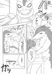 post #1420760