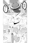 post #2857351