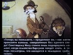 post #4542174