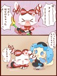 post #5537850