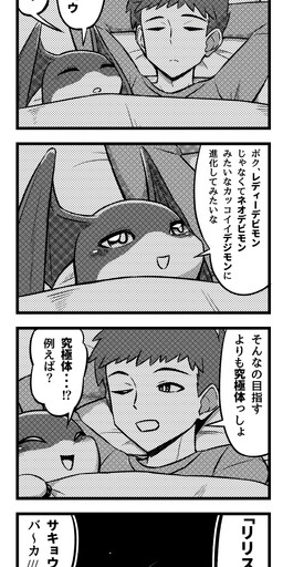 post #4667200