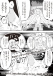 post #454087