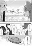 post #2762965