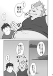 post #2450757