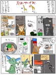 post #4028709
