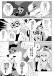 post #1454558