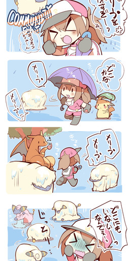 2018 >_< azuma_minatsu blush charizard clothed clothing hat mareep nintendo pikachu pokémon pokémon_(species) shiny_pokémon text translation_request umbrella video_games
Rating: Safe
Score: 1
User: theultra
Date: April 18, 2018 2018 >_< azuma_minatsu blush charizard clothed clothing hat mareep nintendo pikachu pokémon pokémon_(species) shiny_pokémon text translation_request umbrella video_games
Rating: Safe
Score: 1
User: theultra
Date: April 18, 2018