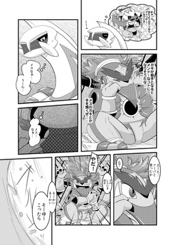 post #2846355