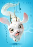 Rating: s
ID: 2404248
Date: 2020-09-09 21:57:07 -0400
Status: active
Score: 16
3d_(artwork) absurd_res antlers blue_background chimera chinese_text digital_media_(artwork) female feral fur grey_eyes hi_res horn jiang_ziya legend_of_deification looking_at_viewer mammal official_art sibuxiang simple_background solo text tongue tongue_out translated unknown_artist white_body white_fur post #2404248