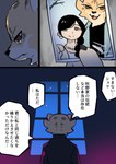 post #3173339