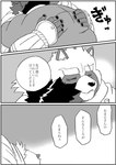 post #3138530