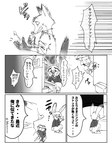 post #4756703