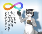 Rating: s
ID: 3351516
Date: 2022-05-24 09:50:29 -0400
Status: active
Score: 48
2022 4_fingers anthro autism autism_acceptance_month autism_symbol black_hair black_nose brush digital_media_(artwork) featureless_crotch fingers fur gloves_(marking) grey_body grey_fur hair holding_object infinity_symbol japanese_text joule_(soranotamashii) male mammal markings neurodiversity_pride_symbol nonbinary_(lore) nude open_mouth paintbrush procyonid raccoon solo soranotamashii symbol text translated white_body white_fur yellow_eyes post #3351516