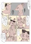 post #935294
