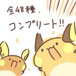 post #1572039