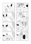 post #974360
