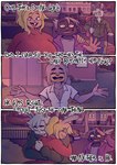 post #4573941