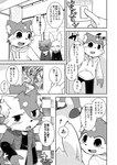post #4719416
