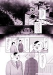 post #2182449