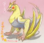 Rating: s
ID: 548094
Date: 2014-10-20 03:03:34 -0400
Status: active
Score: 14
ambiguous_gender avian beak bird brown_eyes capcom claws cockatiel cockatoo dragon european_mythology feathered_dragon feathered_scalie feathered_wings feathers feral flying_wyvern gryphon monster_hunter mythological_avian mythological_creature mythological_scalie mythology nargacuga parakeet parrot pseudowyvern scalie simple_background solo tail true_parrot western_dragon wings wyvern そめまる post #548094