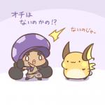 Rating: s
ID: 1958166
Date: 2019-08-11 05:17:19 -0400
Status: active
Score: 6
1:1 2019 generation_1_pokemon hapu_(pokemon) human japanese_text low_res mammal nintendo open_mouth pokemon pokemon_(species) raichu rairai-no26-chu text translated post #1958166