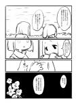 post #1274623