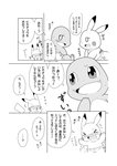 post #2627213
