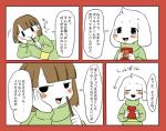 post #1274073
