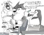 Rating: s
ID: 934334
Date: 2016-07-03 12:29:34 -0400
Status: active
Score: 7
5:4 agent_classified anthro bear canid canine canis corporal_(madagascar) dreamworks group japanese_text madagascar_(series) male mammal north_wind skipper_(madagascar) text the_penguins_of_madagascar translation_request trio wolf post #934334