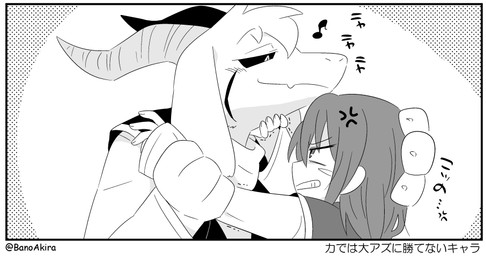 ambiguous_gender angry asriel_dreemurr banoakira black_and_white black_sclera blush boss_monster caprine chara_(undertale) claws clenched_teeth duo english_text fur goat god_of_hyperdeath hair hair_tuft hand_behind_head holding_arm holding_character horn human humanoid japanese_text long_ears male male/ambiguous mammal monochrome musical_note robes signature simple_background size_difference smile smug teeth text translation_request undertale video_games white_fur
Rating: Safe
Score: 2
User: azukya
Date: June 27, 2017 ambiguous_gender angry asriel_dreemurr banoakira black_and_white black_sclera blush boss_monster caprine chara_(undertale) claws clenched_teeth duo english_text fur goat god_of_hyperdeath hair hair_tuft hand_behind_head holding_arm holding_character horn human humanoid japanese_text long_ears male male/ambiguous mammal monochrome musical_note robes signature simple_background size_difference smile smug teeth text translation_request undertale video_games white_fur
Rating: Safe
Score: 2
User: azukya
Date: June 27, 2017