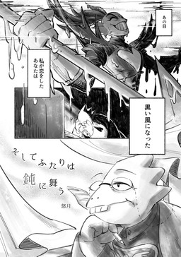 Rating: s
ID: 5719618
Date: 2025-07-19 17:08:51 -0400
Status: active
Score: 5
2023 5_fingers alphys animal_humanoid anthro armor clothed clothing coat comic dialogue duo eyebrows eyes_closed eyewear female fingers fish fish_humanoid glasses gloves grin hair handwear humanoid japanese_text lab_coat lizard long_hair marine marine_humanoid monochrome ponytail reptile scalie smile speech_bubble teeth text topwear translation_request undertale_(series) undyne wearing_glasses yuzuki_fang111 post #5719618