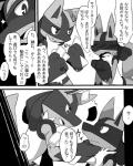 post #536681
