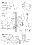 post #2449570